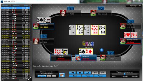 Cardschat freerolls on 888 poker .